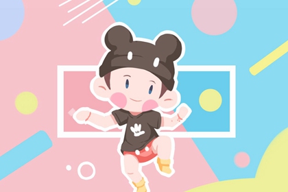 择吉老黄历,择吉黄历,搬家择吉日