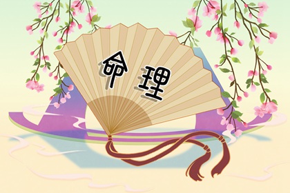 择吉老黄历皇历 择吉老皇历 择吉皇历