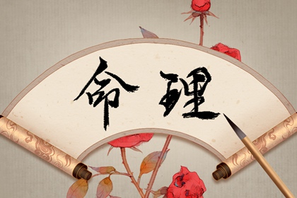 黄历择吉 择吉老皇历 开业择吉日