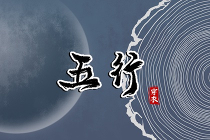 黄历择吉 择吉日大全 开业择吉日