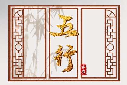 今日黄历吉日查询 农历黄历 择吉老黄历皇历