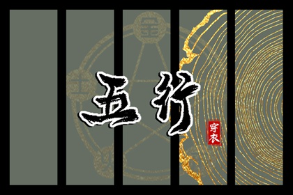 万年历黄道吉日|带农历与黄历的万年历|万年历老黄历吉日查询