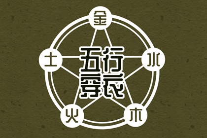 择吉黄历|择吉日历|择吉日查询