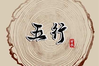 日历查询|日历吉日|日历表2025年