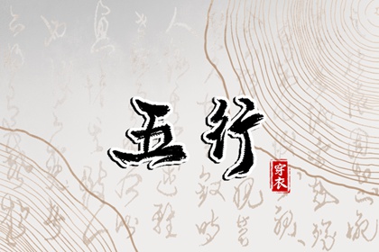 黄历万年历_带农历与黄历的万年历_黄道吉日万年历大全