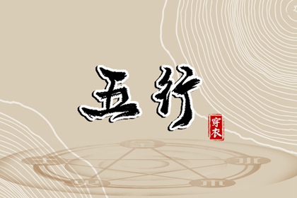 2025老黄历_今天黄历是什么日子_黄历网2025年