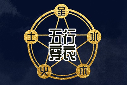 择吉老黄历,择吉黄历,搬家择吉日