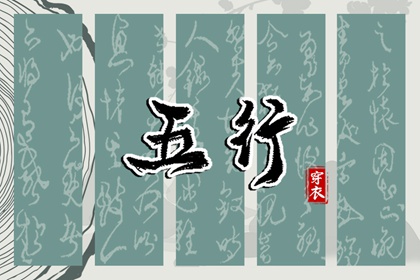 日历黄道吉日,黄历万年历黄道吉日,结婚黄道吉日