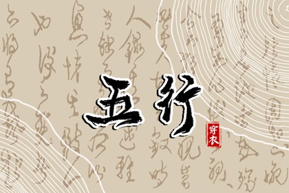 黄历2025黄道吉日查询 日历老黄历 2025年黄历
