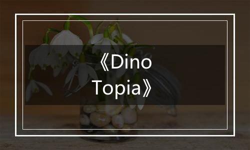 《Dino Topia》