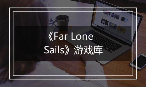 《Far Lone Sails》游戏库