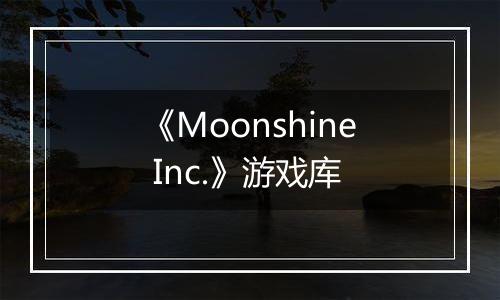 《Moonshine Inc.》游戏库