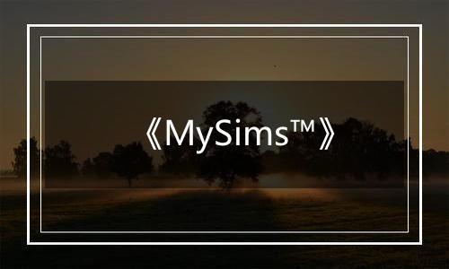 《MySims™》